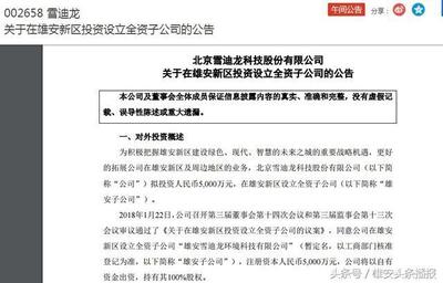 注冊(cè)資本5000萬，環(huán)境保護(hù)專用設(shè)備銷售企業(yè)蓄勢(shì)待發(fā)